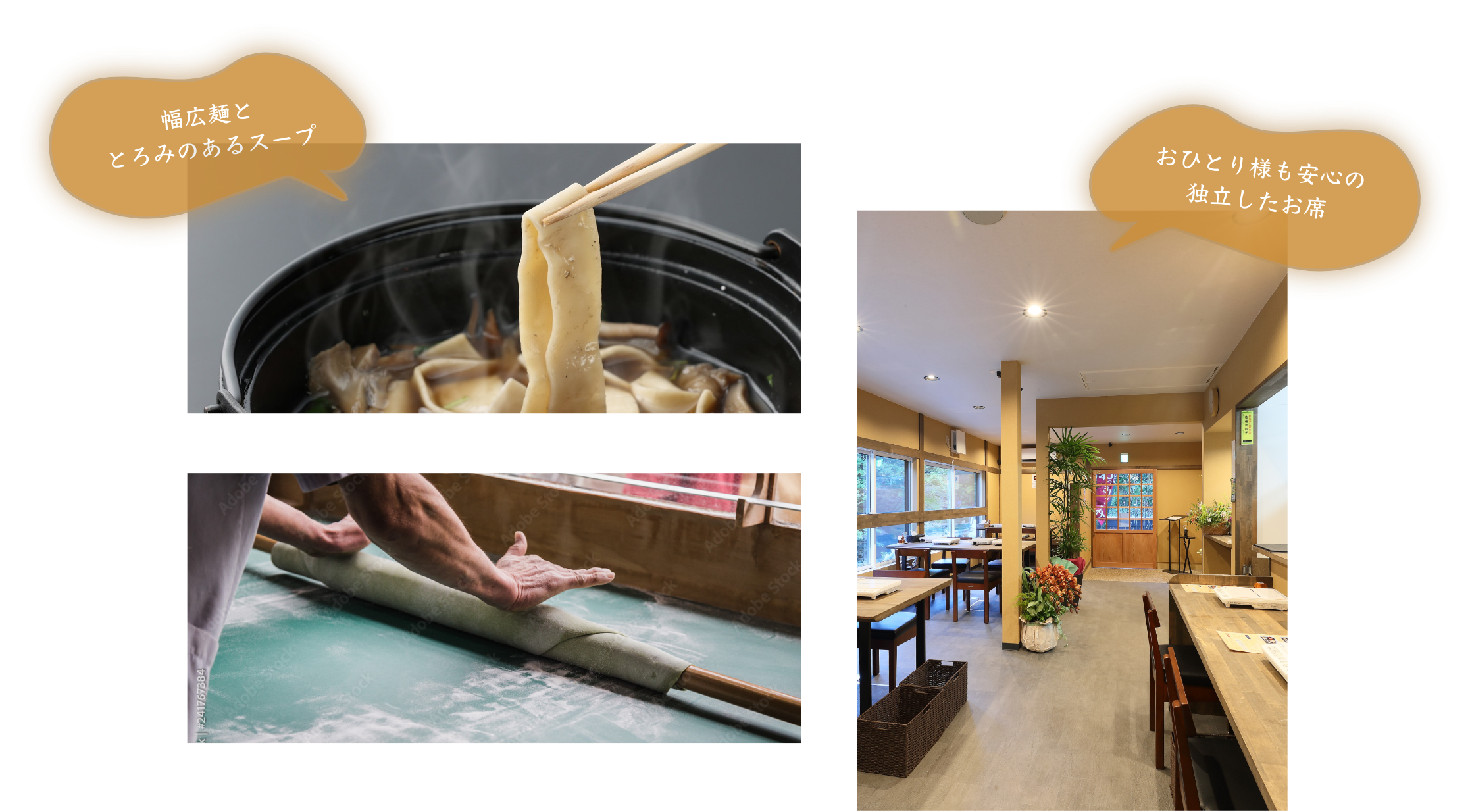 おっきりこみの画像