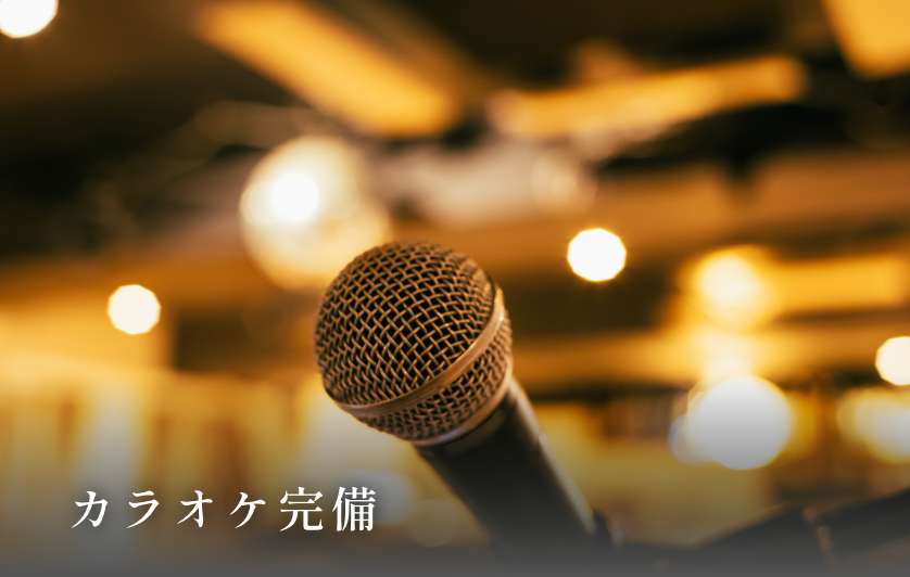 カラオケの画像